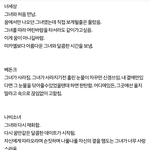 [EXO] 난진짜이거쓴<b>엑셀</b>너무사랑함