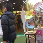 [EXO] <b>명동</b>네이쳐 젤큰데가봄?ㅋㅋㄱㅋ