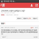 [EXO] 카이가 춤으로 까임.....