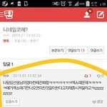 [EXO] 학교에서 어떻게 하길래 <b>전화</b>까지가??