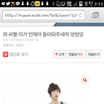 [EXO] 찬열이 <b>민소매</b> 리허설 사진 찾던 애 아직있니??