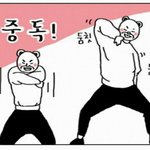 [EXO] <b>우와</b>...탱큥한번얘기했다고
