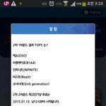[EXO] 가온차트도 <b>치열</b>하지않을까