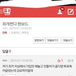 [EXO] 존나이건무슨<b>원리</b>