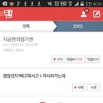[EXO] 오늘<b>판</b>