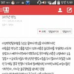 [EXO] 아니애들아나도소름돋았어