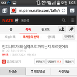 [댓글부탁] 남자 아이돌한테는 <b>관대</b>한 판..