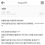 [EXO] 소진 알럽디오 찔리나보네 갑자기 이럼 ㅋㅋ