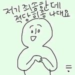 [EXO] 그냥 확실한건ㅋㅋㅋㅋ