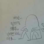 [EXO] 아<b>하하</b>랑 캬캬가 빼박이냐