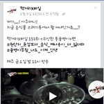 [도와주세요]  한번씩 읽어주세요!!! ​먹거리x파일 152화 -...