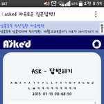 [꼭답변부탁] <b>초성</b>좀맞춰주세요ㅠㅠ