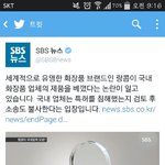 [EXO] 이거 <b>랑콤</b>이 아이오패따라한거?