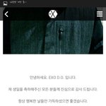 [EXO] 디오프엑 <b>노정</b>성ㅋㅋㅋㅋㅋㅋ...노답이다