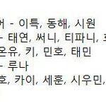 [EXO] 아그러고보니 오늘레드카펫