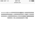 [EXO] 오세훈 생일 때 ㅋㅋㅋㅋㅋㅋㅋㅋ