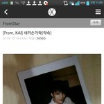 [EXO] 다른멤버들이랑 도경수 프엑비교. <b>jpg</b>