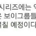 [exo] 종대키스신있으면자살하고싶을듯