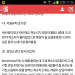 [방탄소년단] 하 눈에서 땀난다;