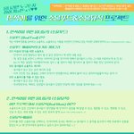 [시우민] 반ㅅㄷ] (민석이생일까지D-72)소울뮤직&amp;소울푸드 프로젝트...