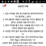 [EXO] 추천인 4574 해줘