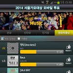 [EXO] 서가대 <b>역전</b>