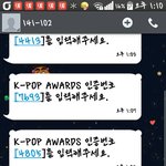 [EXO] 회원가입할<b>때</b>인증문자도<b>하루</b>에5개인가봐