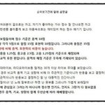 [BAP] 아이돌 가창력 순위 리스트 본사람 