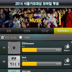 [EXO] 서<b>가대</b> 이것봐