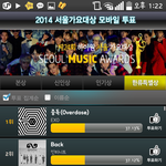 [EXO] 지금 <b>위험</b>ㅎㅐ