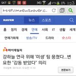 [EXO] <b>미생</b>팀기사보는데베댓이