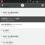 [EXO] 야 얘 존나 불쌍해...