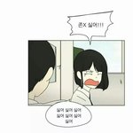 [EXO] 팬보드존나<b>극혐</b>