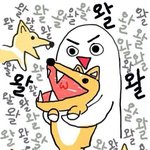 [EXO] 찬얼이우<b>쭈쭈</b>ㅋㅋㅋㅋㅋㅋㅋ존나무서워서등골에소름이다돋네~~~~~~