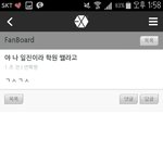 [EXO] <b>아</b> 얘<b>뭐</b>임 ㅋㅋㅋㅋㅋㅋ