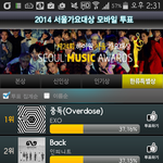 [EXO] 헐<b>역전</b>당햇어결국