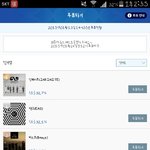 [EXO] 가온차트 투표하는방법
