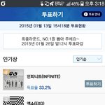 [EXO] 인슾이나 <b>엑셀</b>이낰ㅋㅋ