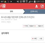 [인피니트] 뜬금인데 이거 이뤄져서 좋다