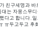 [EXO] 김다정 레전드 일화다ㅠㅠㅠ