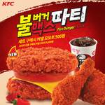 <b>kfc</b> 모모트 출시 500원이래요ㅋㅋ