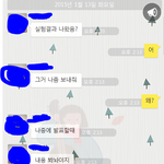 [진심개빡침] 이런걸 바로 적반하장이라고 하죠