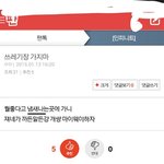 [EXO] <b>in</b>피톡관음하는데