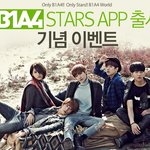 <b>b1a4</b> 굿즈 나눠주넹 ㅎ짱이다ㅎ
