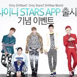 샤월이들이 환장할 앱 출시...ㅎㅎ