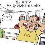 [exo] 어이 이쁜이들