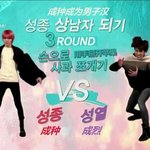 [인피니트] 내가디스<b>이즈</b>인피닛보다가ㅋㄱㅋㅋㄱㅋㅋ