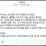 [EXO] <b>우와</b> 됴맘들 대단하다ㅋㅋㅋㅋㅋㅋㅋㅋ
