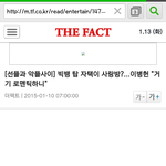 [sm] 약국은 only 팩트로깐다.