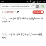 [EXO] 이거 존나 <b>귀엽</b>닼ㅋㅋㅋㅋㅋㅋㅋㅋㅋㅋㅋㅋㅋㅋ